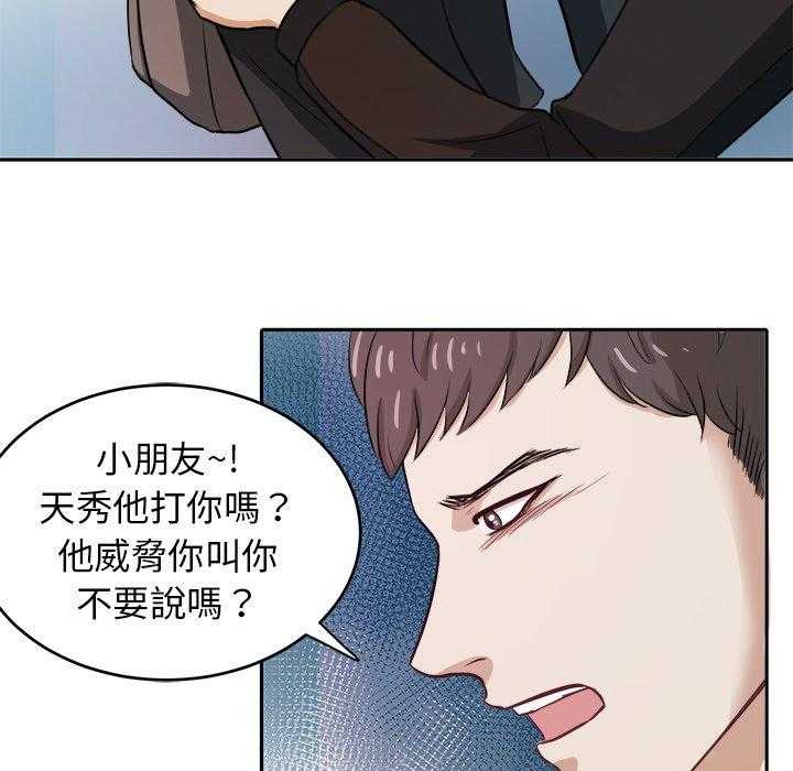 第11话_被黏上22