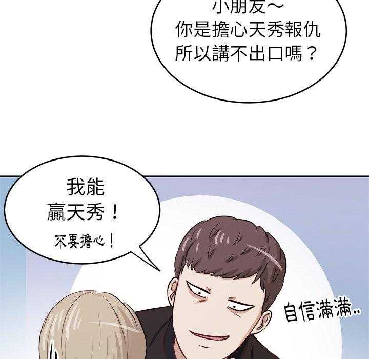 第11话_被黏上25