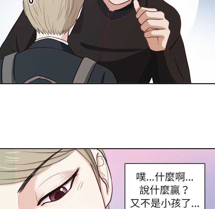 第11话_被黏上26