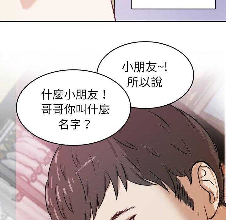 第11话_被黏上27