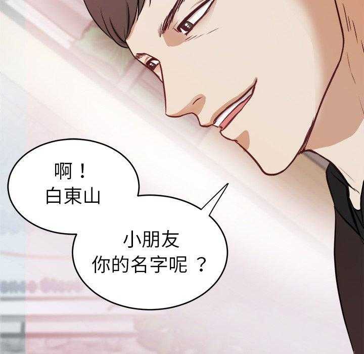 第11话_被黏上28
