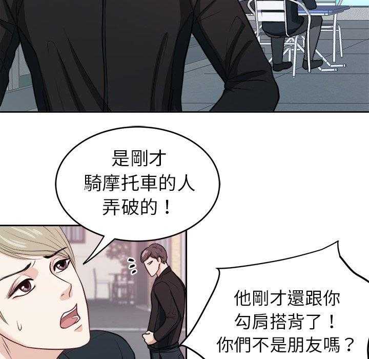 第11话_被黏上3