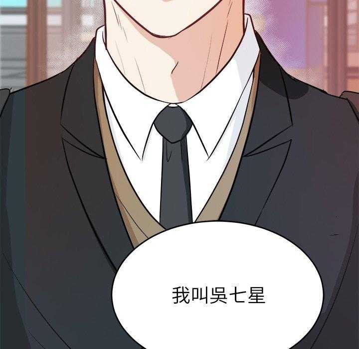 第11话_被黏上30