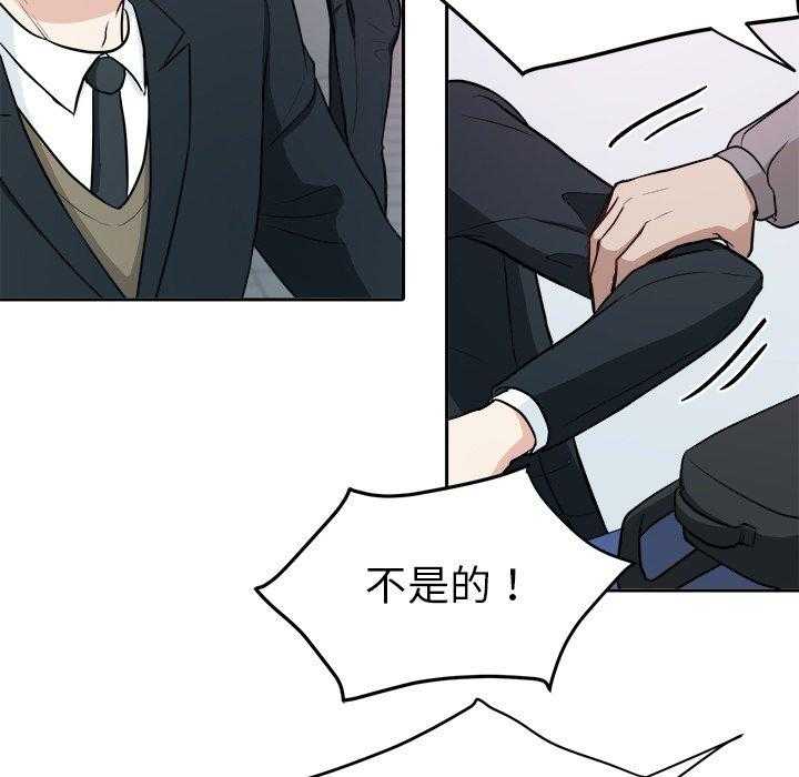 第11话_被黏上4