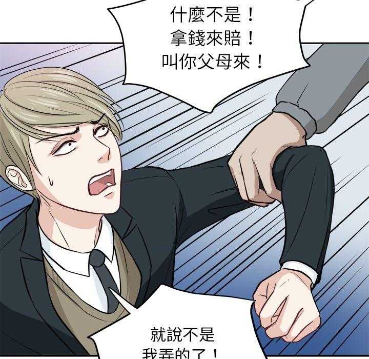 第11话_被黏上5