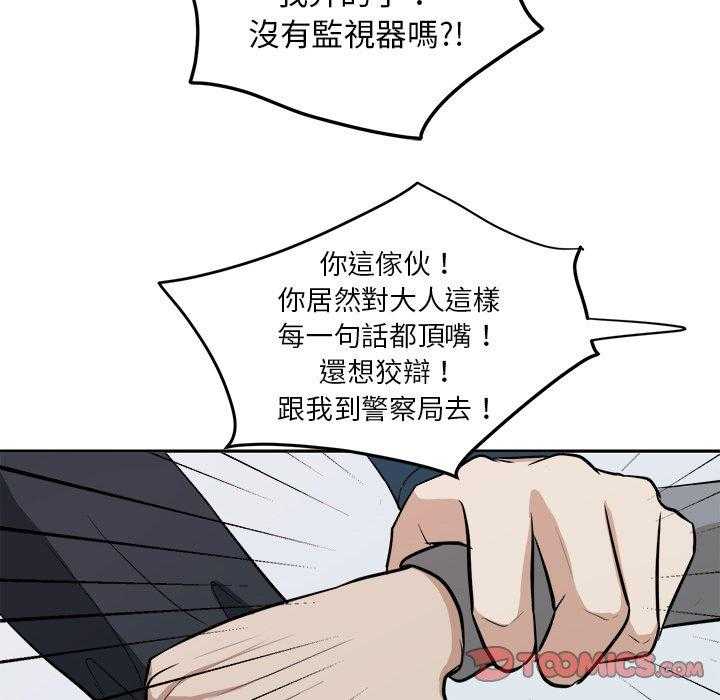 第11话_被黏上6
