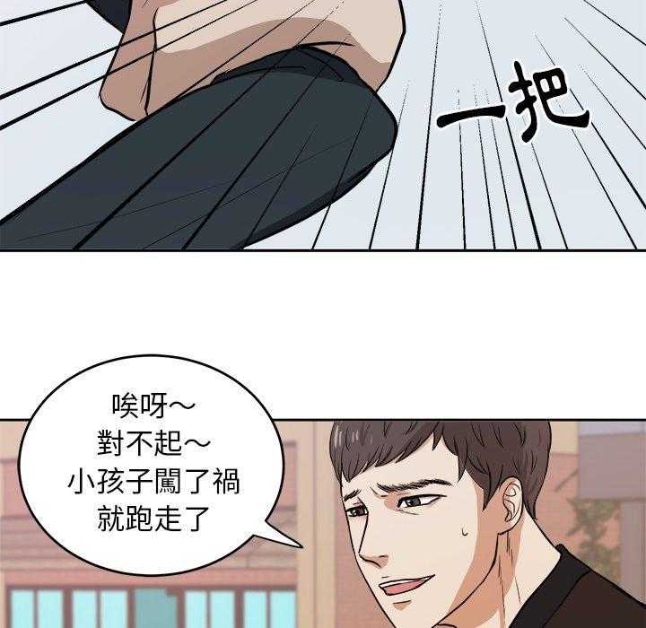 第11话_被黏上7