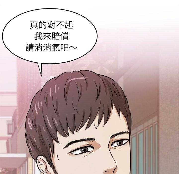 第11话_被黏上9