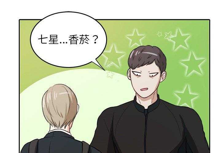 第12话_甩不掉0