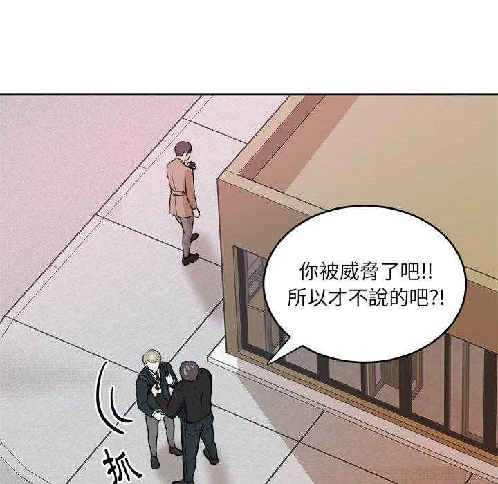 第12话_甩不掉12