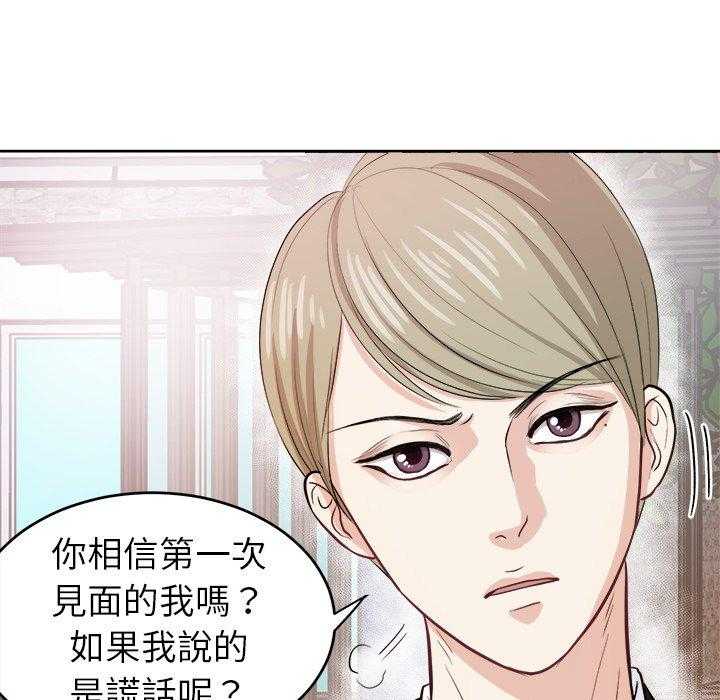 第12话_甩不掉18