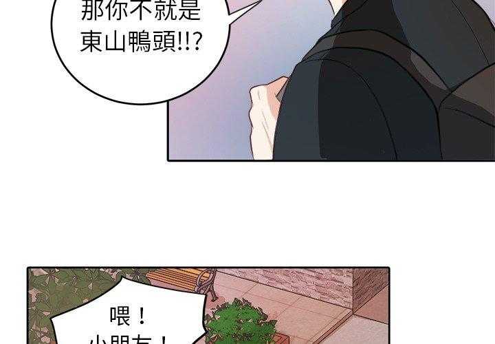 第12话_甩不掉2