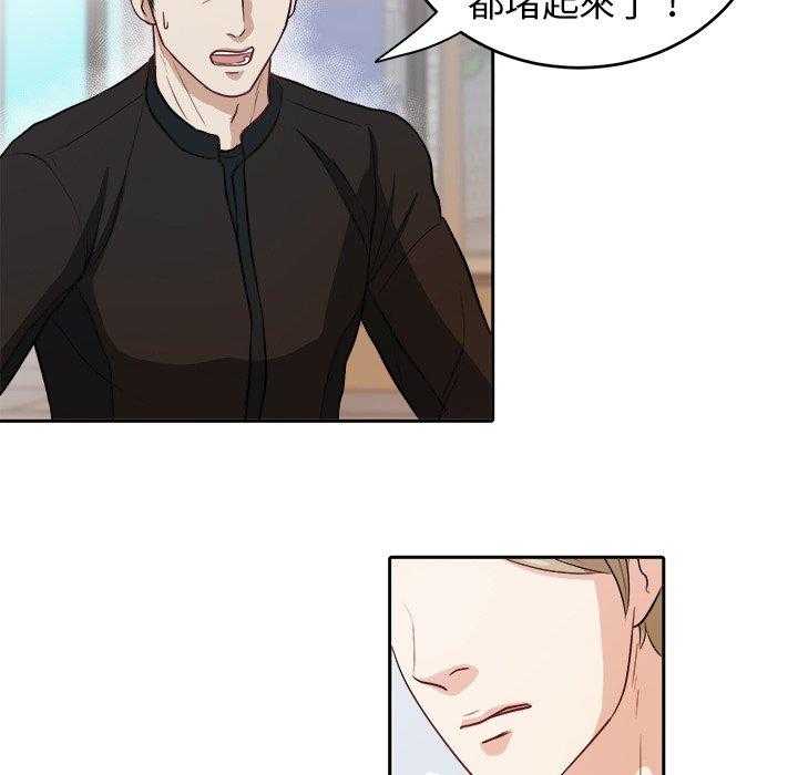第12话_甩不掉20
