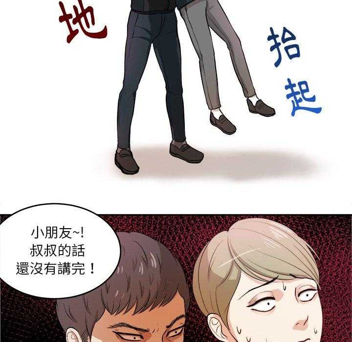 第12话_甩不掉24