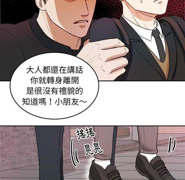 第12话_甩不掉25