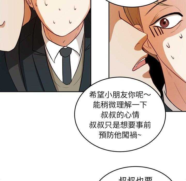 第12话_甩不掉27