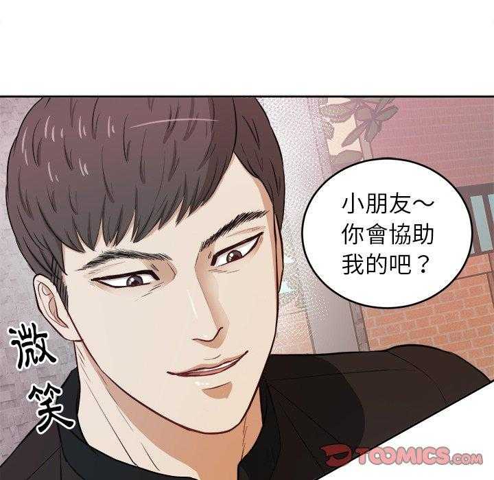 第12话_甩不掉29