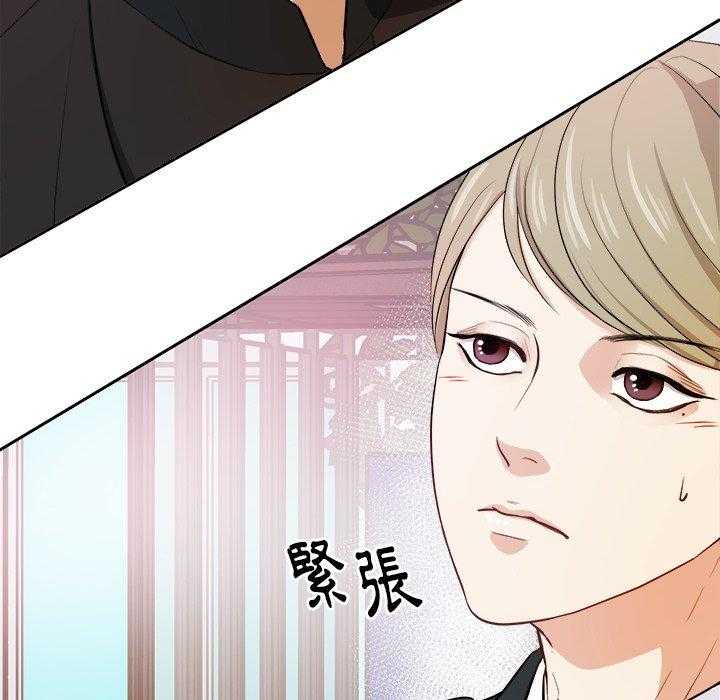 第12话_甩不掉30