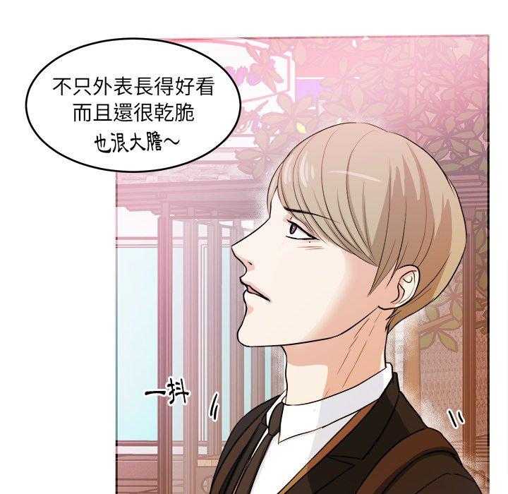 第12话_甩不掉36