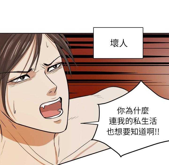 第13话_闹剧1