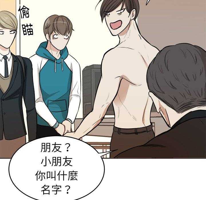 第13话_闹剧10