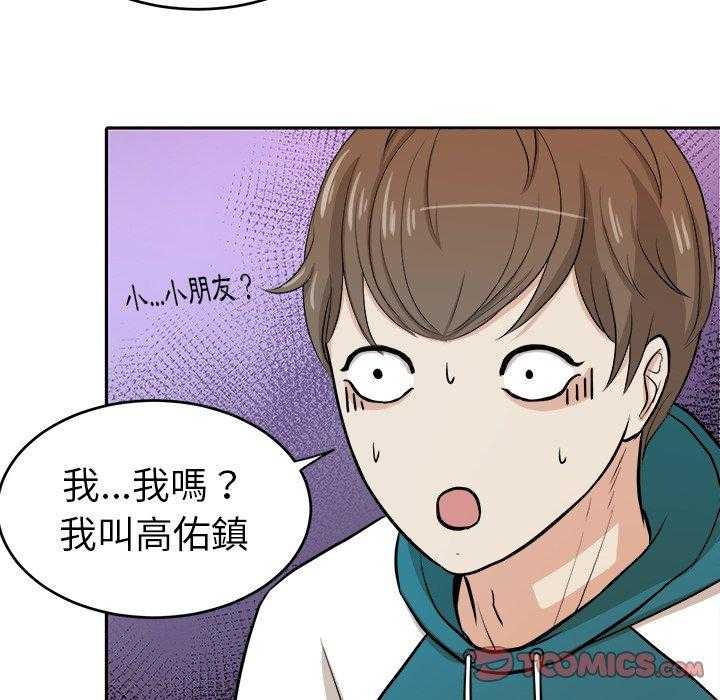第13话_闹剧11