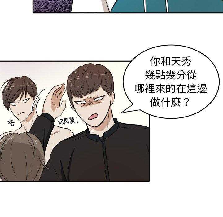 第13话_闹剧12