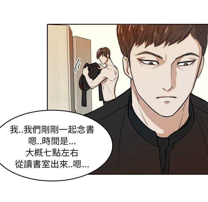 第13话_闹剧13