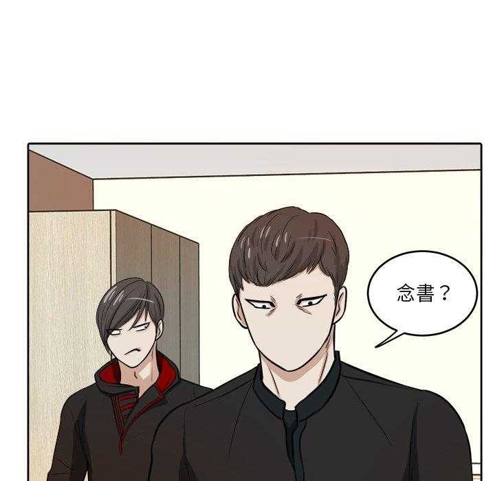 第13话_闹剧14