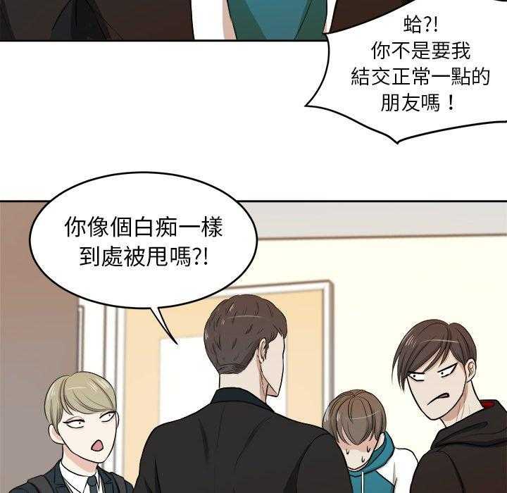 第13话_闹剧16