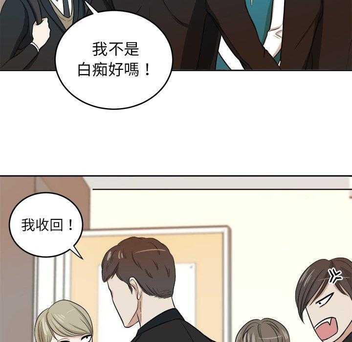 第13话_闹剧17