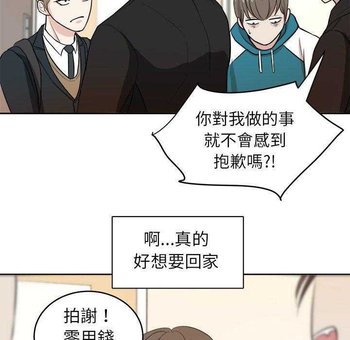 第13话_闹剧18