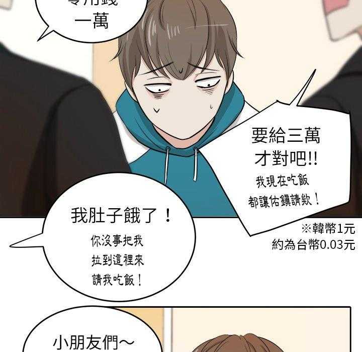第13话_闹剧19