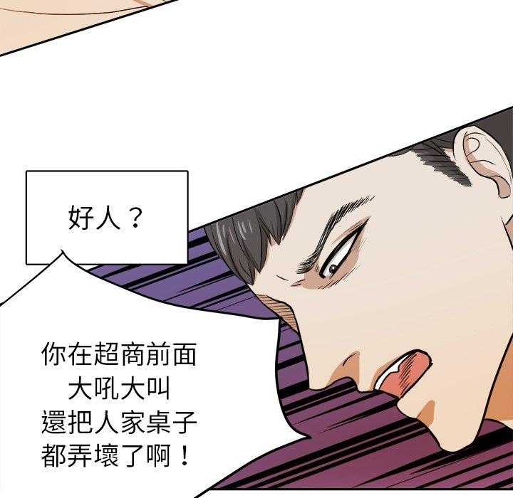 第13话_闹剧2