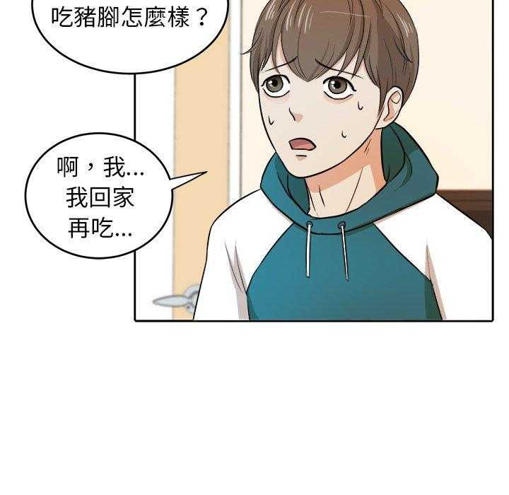 第13话_闹剧20