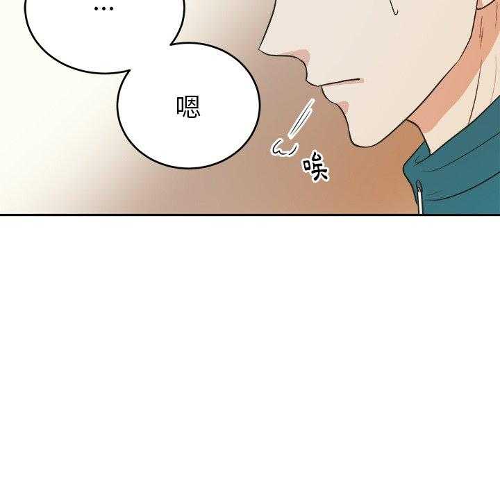 第13话_闹剧23