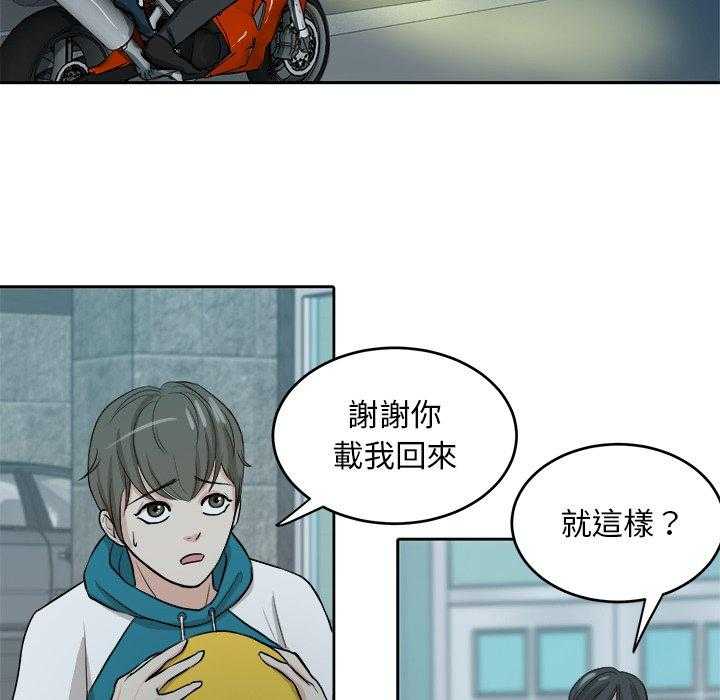 第13话_闹剧26