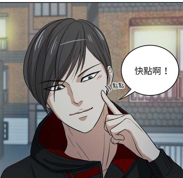 第13话_闹剧28