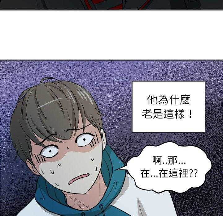 第13话_闹剧29