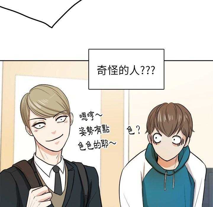 第13话_闹剧3