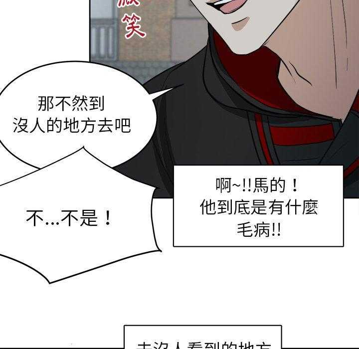 第13话_闹剧31