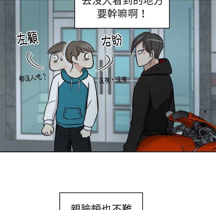 第13话_闹剧32