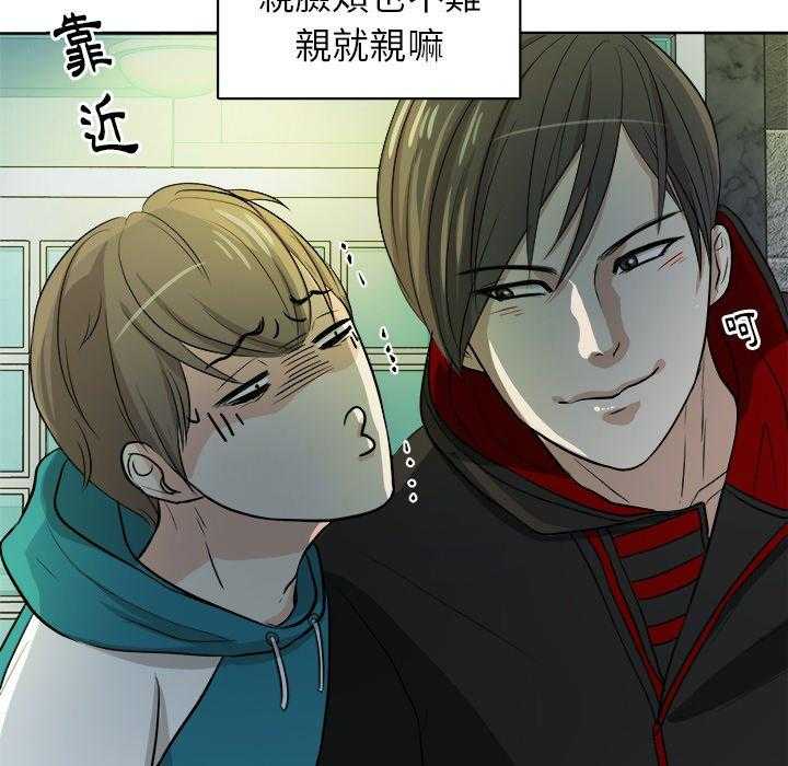 第13话_闹剧33