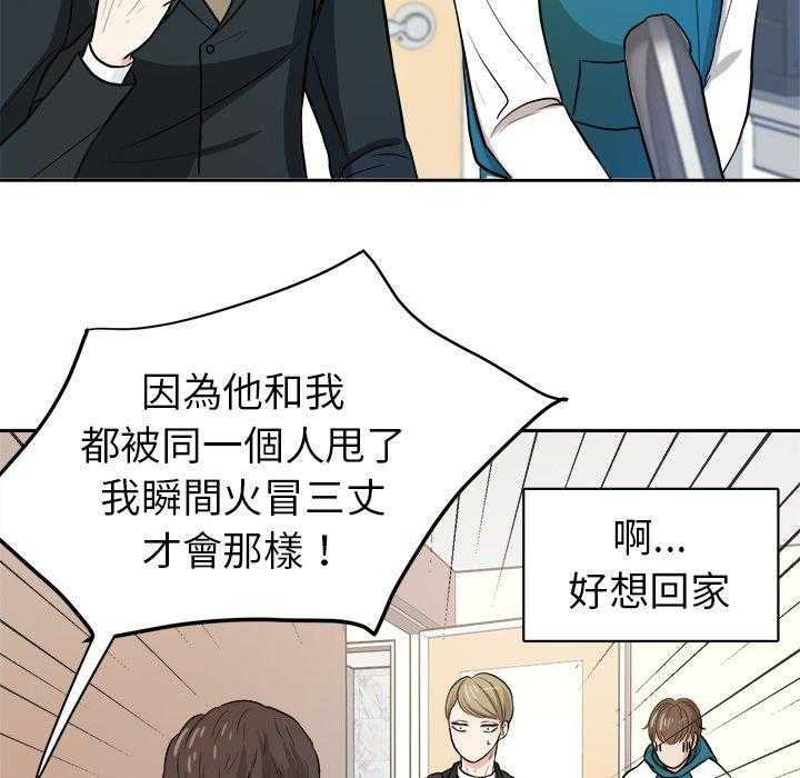 第13话_闹剧4