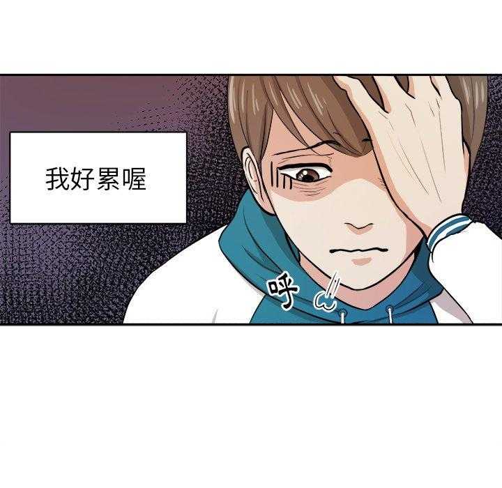 第13话_闹剧6