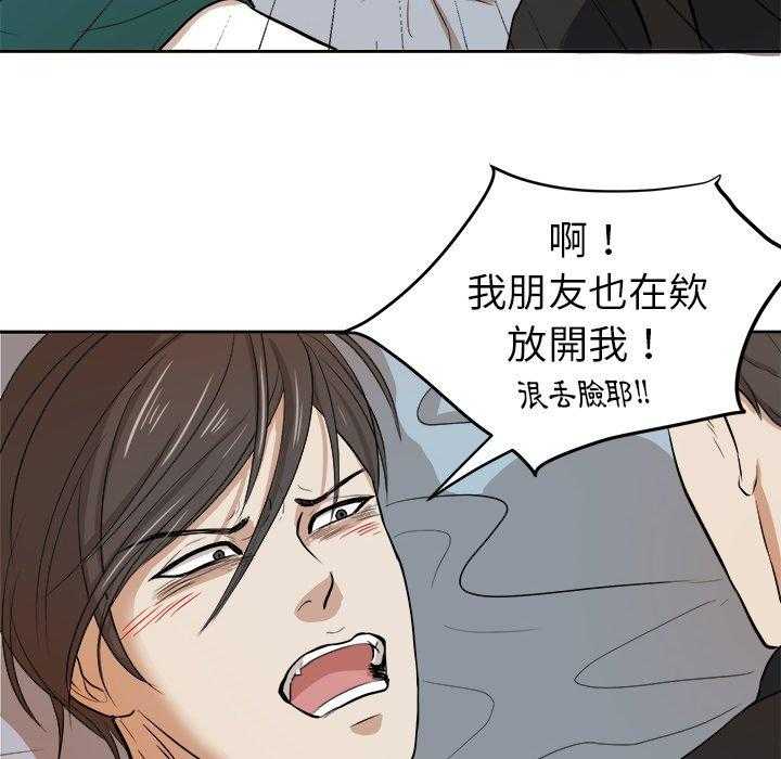 第13话_闹剧8