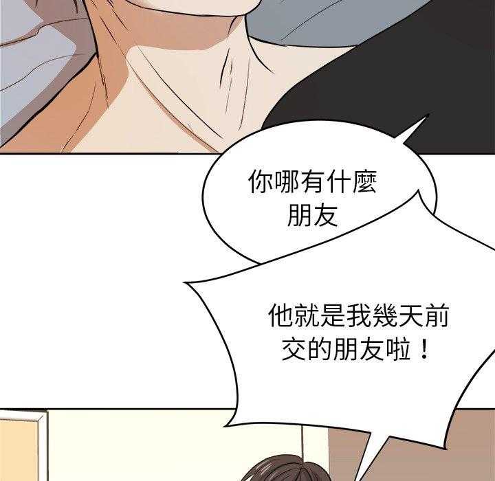 第13话_闹剧9