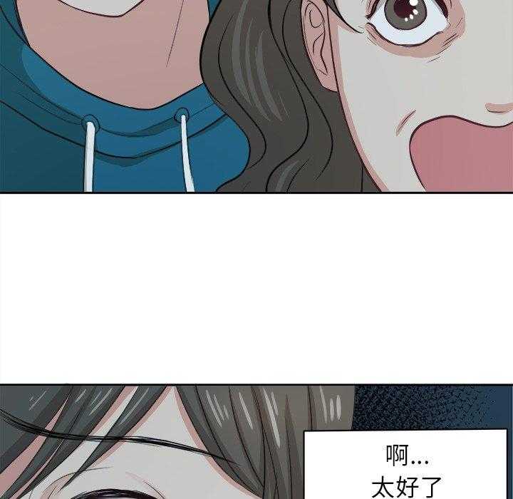 第14话_撞上家长11