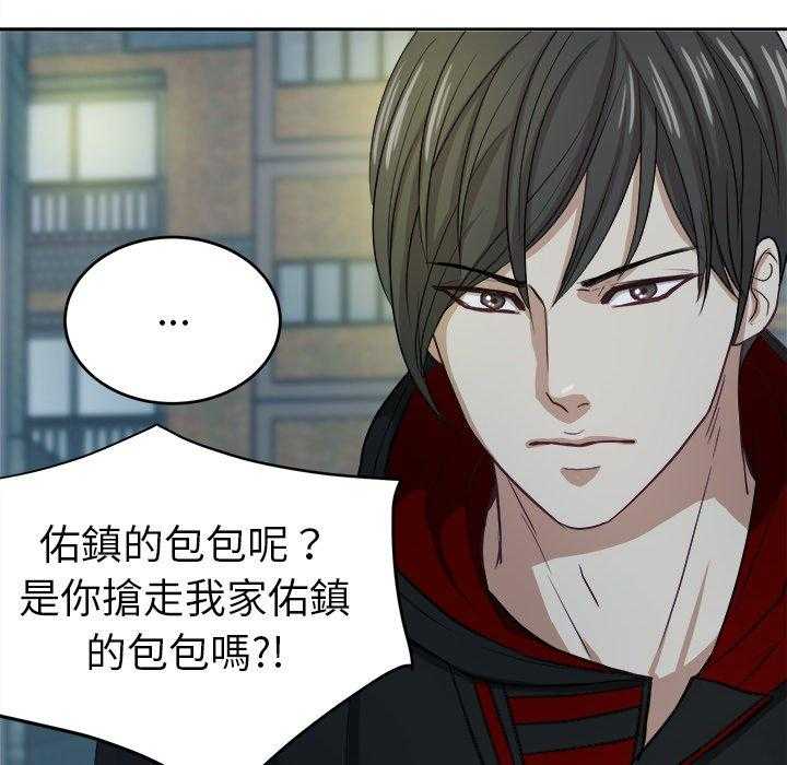 第14话_撞上家长15