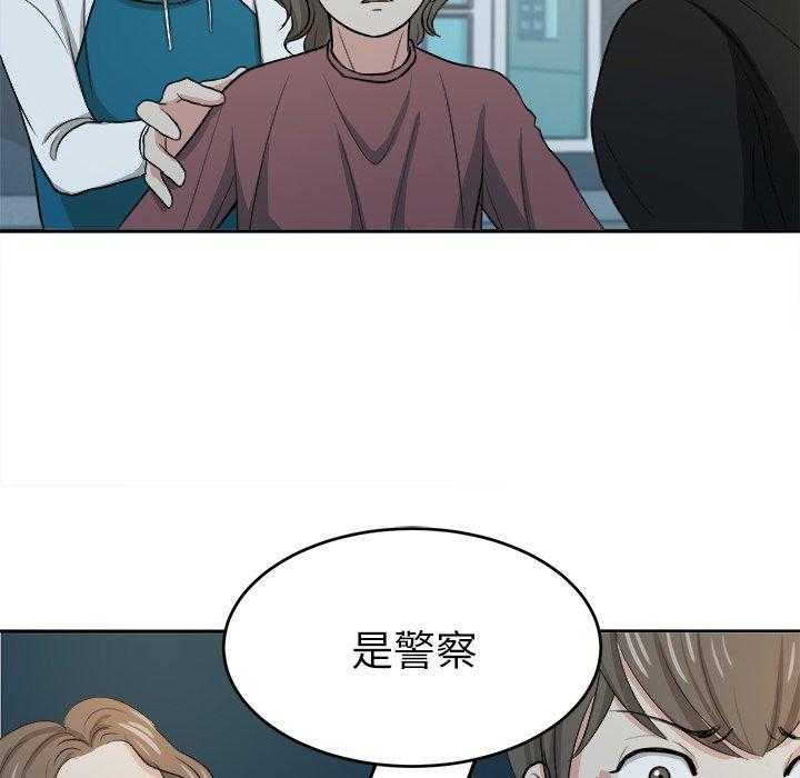 第14话_撞上家长21